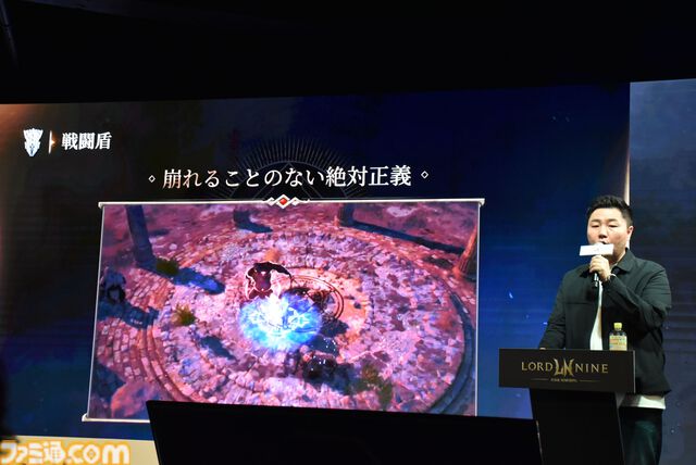 『ロードナイン』サービス開始は7月31日。最大30vs30のGvGとフィールドボス争奪戦で発表会は大盛り上がり。武器や職業をカスタムする自分流MMORPGが楽しすぎた