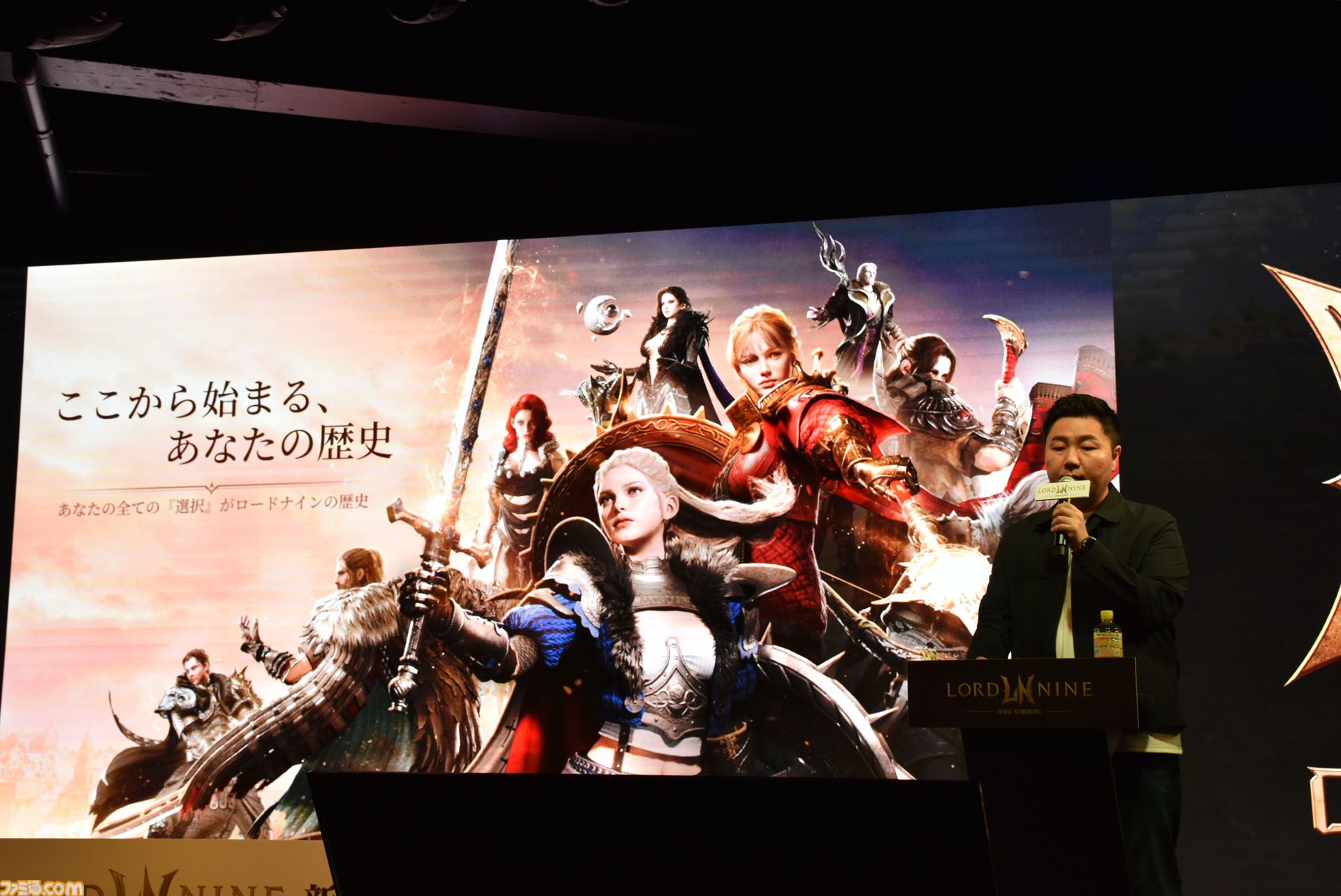 『ロードナイン』サービス開始は7月31日。最大30vs30のGvGとフィールドボス争奪戦で発表会は大盛り上がり。武器や職業をカスタムする自分流MMORPGが楽しすぎた
