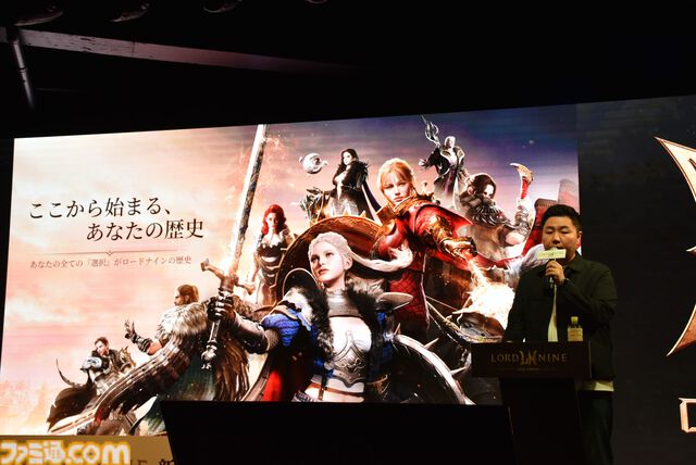 『ロードナイン』サービス開始は7月31日。最大30vs30のGvGとフィールドボス争奪戦で発表会は大盛り上がり。武器や職業をカスタムする自分流MMORPGが楽しすぎた