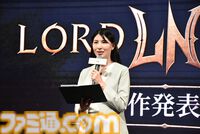 『ロードナイン』サービス開始は7月31日。最大30vs30のGvGとフィールドボス争奪戦で発表会は大盛り上がり。武器や職業をカスタムする自分流MMORPGが楽しすぎた