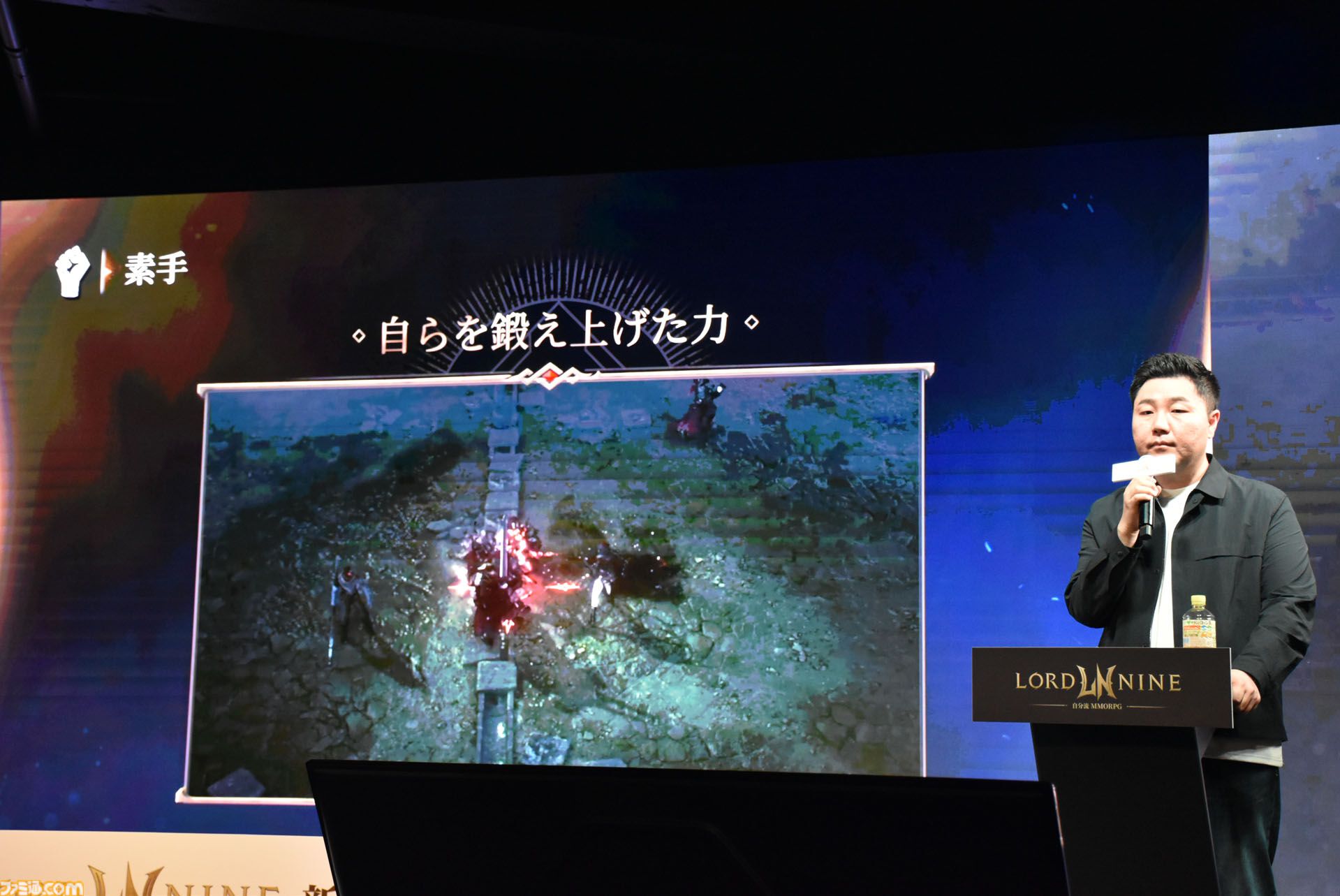 『ロードナイン』サービス開始は7月31日。最大30vs30のGvGとフィールドボス争奪戦で発表会は大盛り上がり。武器や職業をカスタムする自分流MMORPGが楽しすぎた
