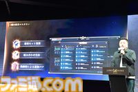 『ロードナイン』サービス開始は7月31日。最大30vs30のGvGとフィールドボス争奪戦で発表会は大盛り上がり。武器や職業をカスタムする自分流MMORPGが楽しすぎた