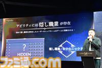 『ロードナイン』サービス開始は7月31日。最大30vs30のGvGとフィールドボス争奪戦で発表会は大盛り上がり。武器や職業をカスタムする自分流MMORPGが楽しすぎた