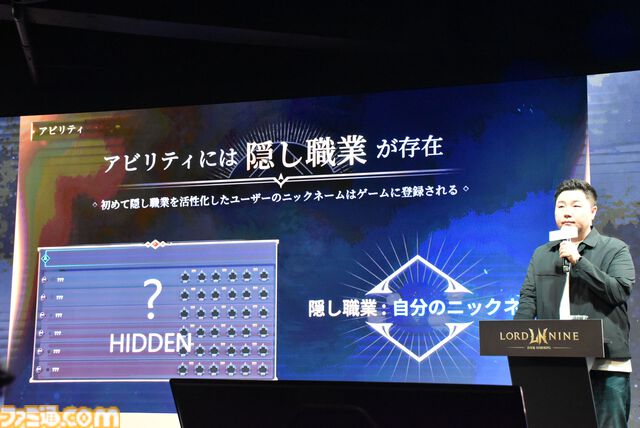 『ロードナイン』サービス開始は7月31日。最大30vs30のGvGとフィールドボス争奪戦で発表会は大盛り上がり。武器や職業をカスタムする自分流MMORPGが楽しすぎた