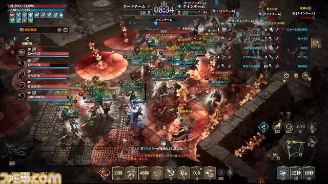 『ロードナイン』サービス開始は7月31日。最大30vs30のGvGとフィールドボス争奪戦で発表会は大盛り上がり。武器や職業をカスタムする自分流MMORPGが楽しすぎた
