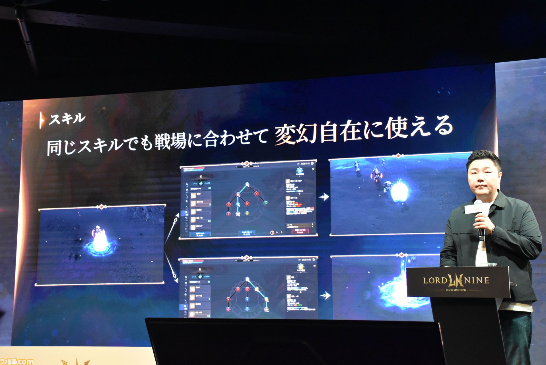 『ロードナイン』サービス開始は7月31日。最大30vs30のGvGとフィールドボス争奪戦で発表会は大盛り上がり。武器や職業をカスタムする自分流MMORPGが楽しすぎた
