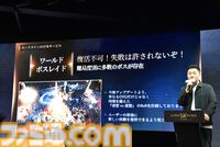 『ロードナイン』サービス開始は7月31日。最大30vs30のGvGとフィールドボス争奪戦で発表会は大盛り上がり。武器や職業をカスタムする自分流MMORPGが楽しすぎた