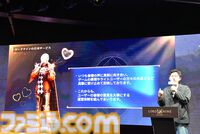 『ロードナイン』サービス開始は7月31日。最大30vs30のGvGとフィールドボス争奪戦で発表会は大盛り上がり。武器や職業をカスタムする自分流MMORPGが楽しすぎた