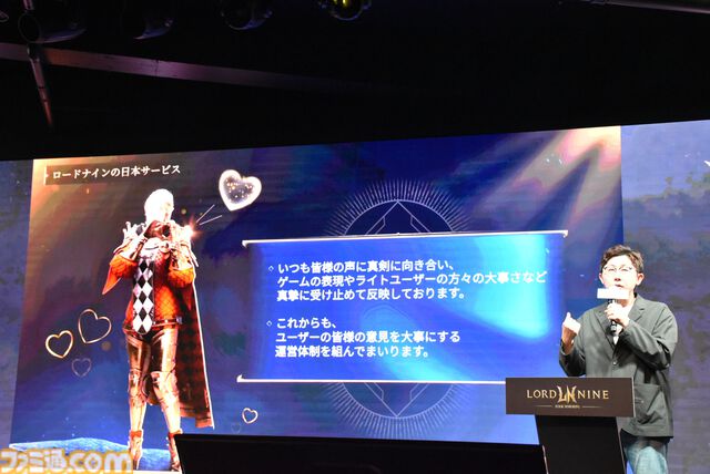 『ロードナイン』サービス開始は7月31日。最大30vs30のGvGとフィールドボス争奪戦で発表会は大盛り上がり。武器や職業をカスタムする自分流MMORPGが楽しすぎた