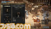 『ロードナイン』サービス開始は7月31日。最大30vs30のGvGとフィールドボス争奪戦で発表会は大盛り上がり。武器や職業をカスタムする自分流MMORPGが楽しすぎた