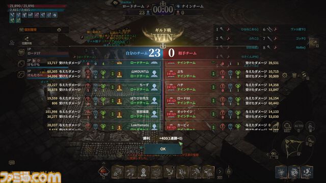 『ロードナイン』サービス開始は7月31日。最大30vs30のGvGとフィールドボス争奪戦で発表会は大盛り上がり。武器や職業をカスタムする自分流MMORPGが楽しすぎた