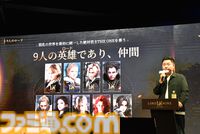 『ロードナイン』サービス開始は7月31日。最大30vs30のGvGとフィールドボス争奪戦で発表会は大盛り上がり。武器や職業をカスタムする自分流MMORPGが楽しすぎた