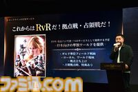 『ロードナイン』サービス開始は7月31日。最大30vs30のGvGとフィールドボス争奪戦で発表会は大盛り上がり。武器や職業をカスタムする自分流MMORPGが楽しすぎた