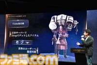 『ロードナイン』サービス開始は7月31日。最大30vs30のGvGとフィールドボス争奪戦で発表会は大盛り上がり。武器や職業をカスタムする自分流MMORPGが楽しすぎた