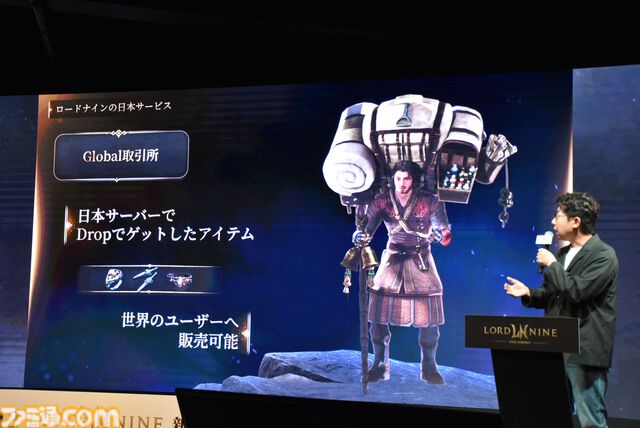 『ロードナイン』サービス開始は7月31日。最大30vs30のGvGとフィールドボス争奪戦で発表会は大盛り上がり。武器や職業をカスタムする自分流MMORPGが楽しすぎた