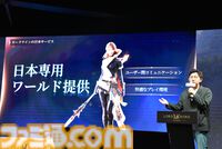 『ロードナイン』サービス開始は7月31日。最大30vs30のGvGとフィールドボス争奪戦で発表会は大盛り上がり。武器や職業をカスタムする自分流MMORPGが楽しすぎた