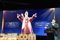 『ロードナイン』サービス開始は7月31日。最大30vs30のGvGとフィールドボス争奪戦で発表会は大盛り上がり。武器や職業をカスタムする自分流MMORPGが楽しすぎた