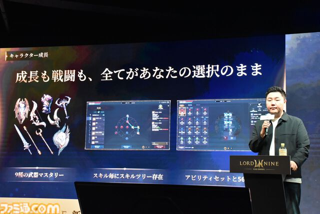 『ロードナイン』サービス開始は7月31日。最大30vs30のGvGとフィールドボス争奪戦で発表会は大盛り上がり。武器や職業をカスタムする自分流MMORPGが楽しすぎた