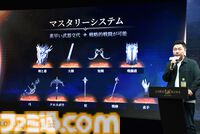 『ロードナイン』サービス開始は7月31日。最大30vs30のGvGとフィールドボス争奪戦で発表会は大盛り上がり。武器や職業をカスタムする自分流MMORPGが楽しすぎた