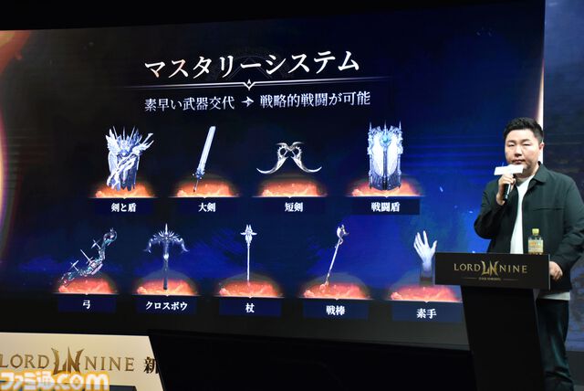 『ロードナイン』サービス開始は7月31日。最大30vs30のGvGとフィールドボス争奪戦で発表会は大盛り上がり。武器や職業をカスタムする自分流MMORPGが楽しすぎた