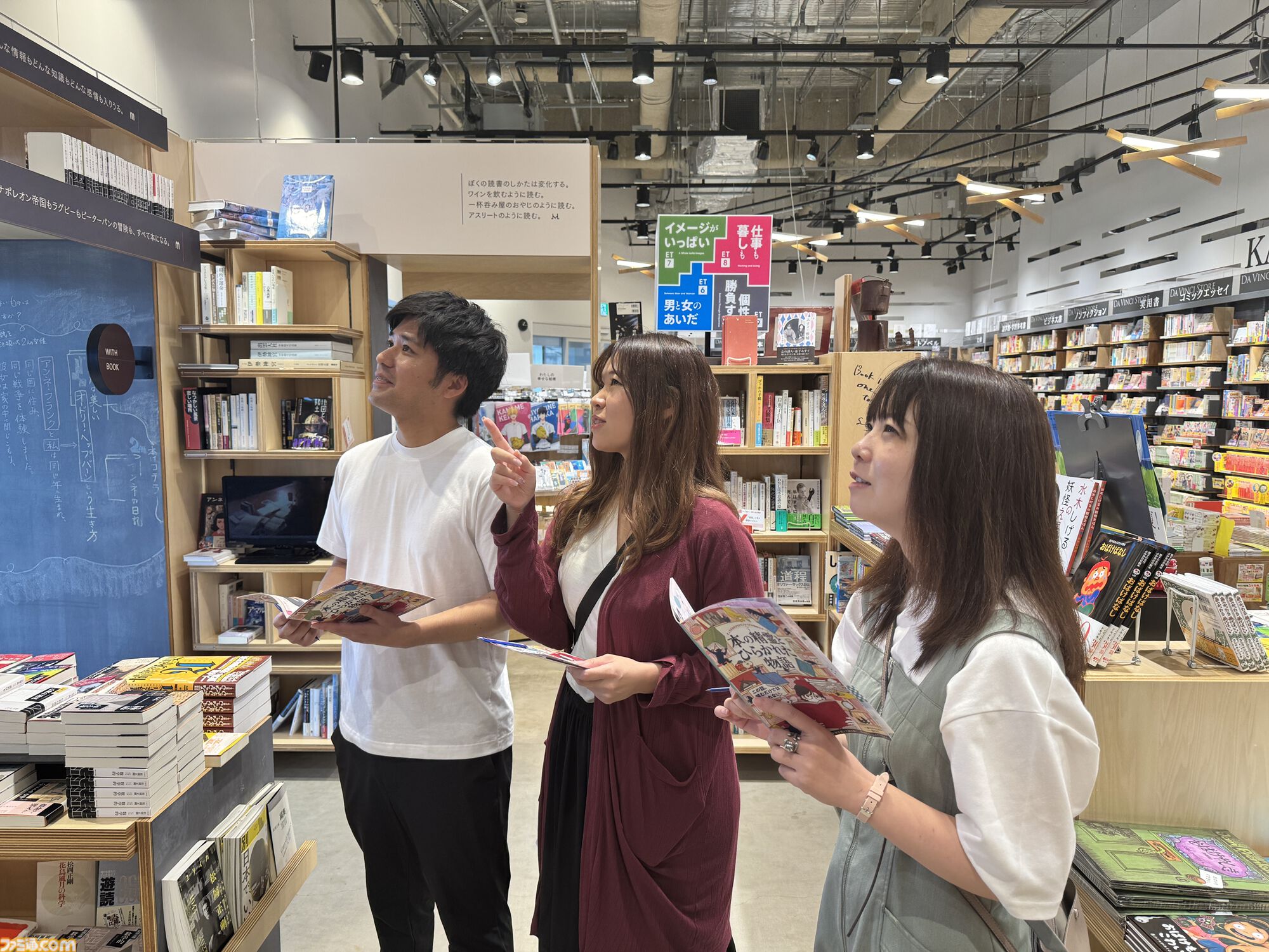 リアル謎解きゲーム『本の精霊とひらかれた物語』がところざわサクラタウンにて8月9日より開催。名作絵本や文学作品の世界がモチーフの謎が登場