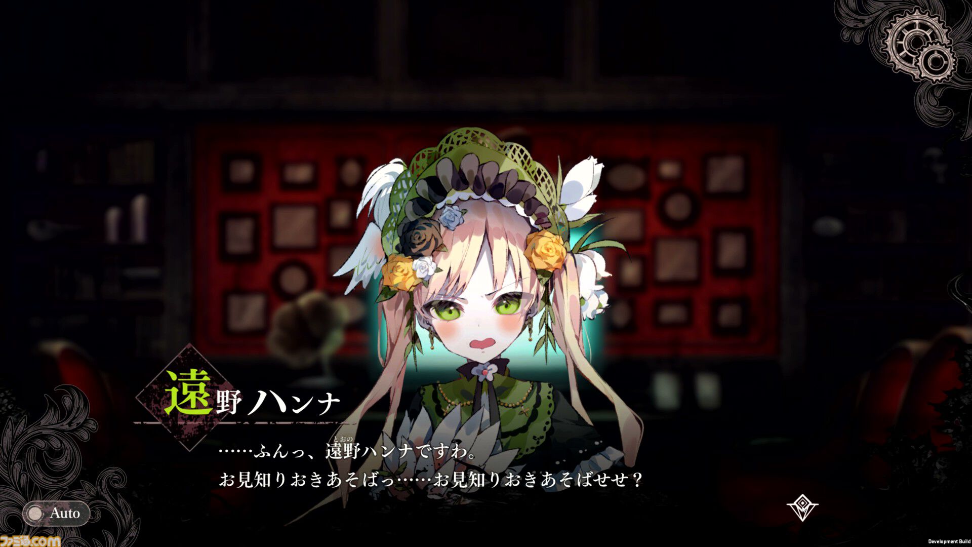 画像ページ (27/29) 『魔法少女ノ魔女裁判』レビュー。13人のうち誰か