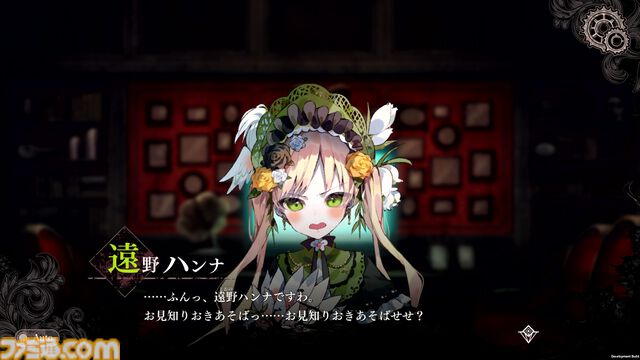『魔法少女ノ魔女裁判』レビュー。13人のうち誰かを指名して処刑しなければ全員処刑の魔女裁判で、少女たちの罪を暴くミステリーアドベンチャー