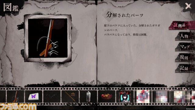 『魔法少女ノ魔女裁判』レビュー。13人のうち誰かを指名して処刑しなければ全員処刑の魔女裁判で、少女たちの罪を暴くミステリーアドベンチャー