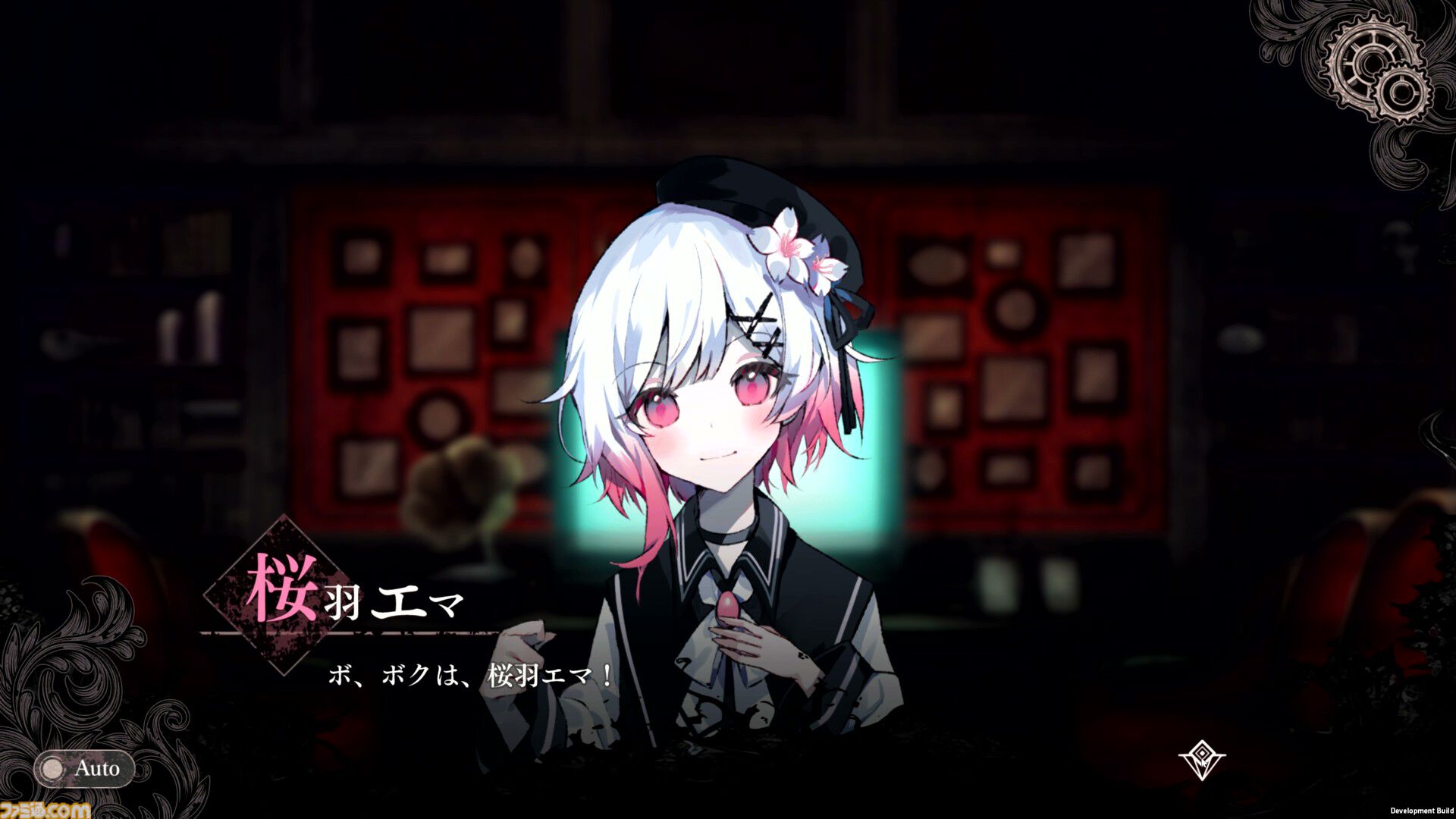 魔法少女ノ魔女裁判』レビュー。13人のうち誰かを指名して処刑し