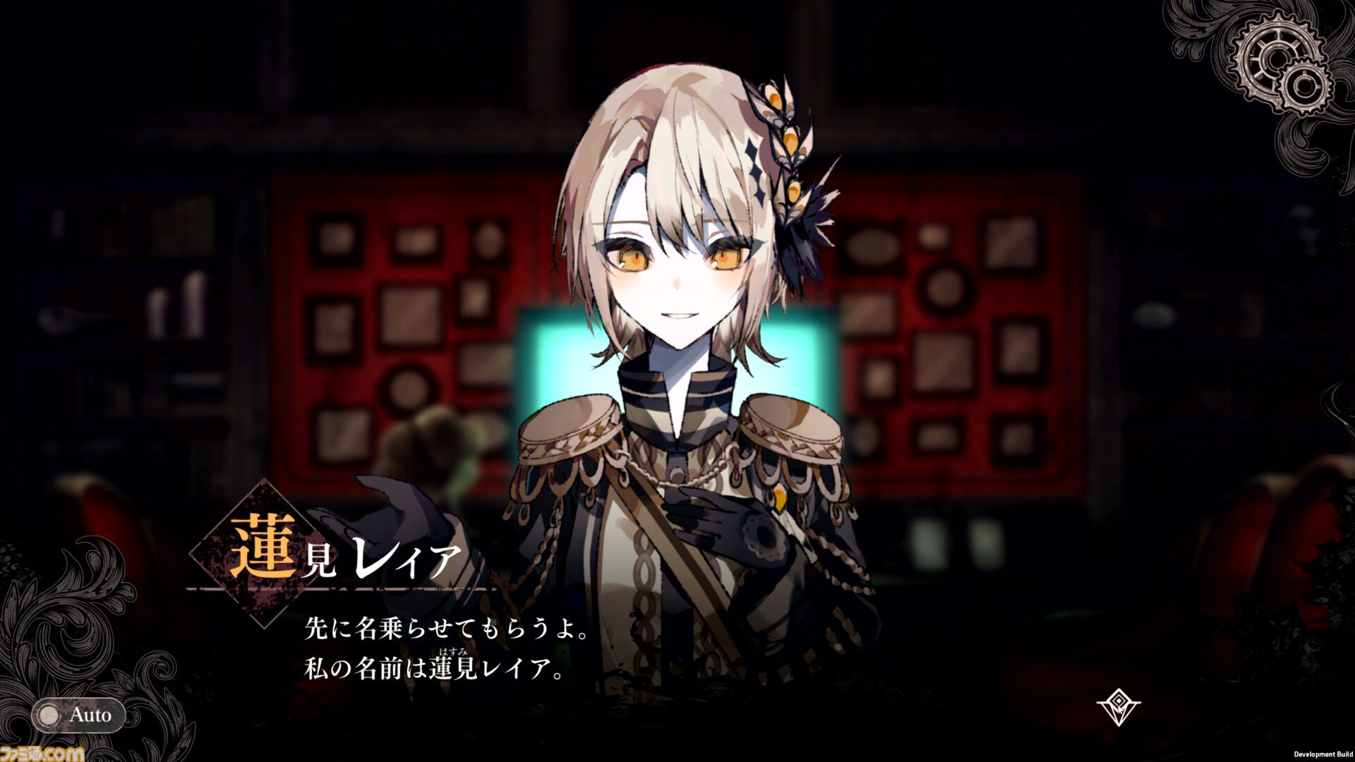 画像ページ (21/29) 『魔法少女ノ魔女裁判』レビュー。13人のうち誰か