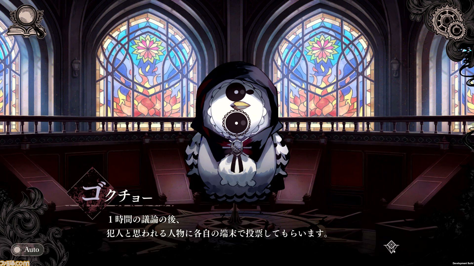 画像ページ (6/29) 『魔法少女ノ魔女裁判』レビュー。13人のうち誰かを