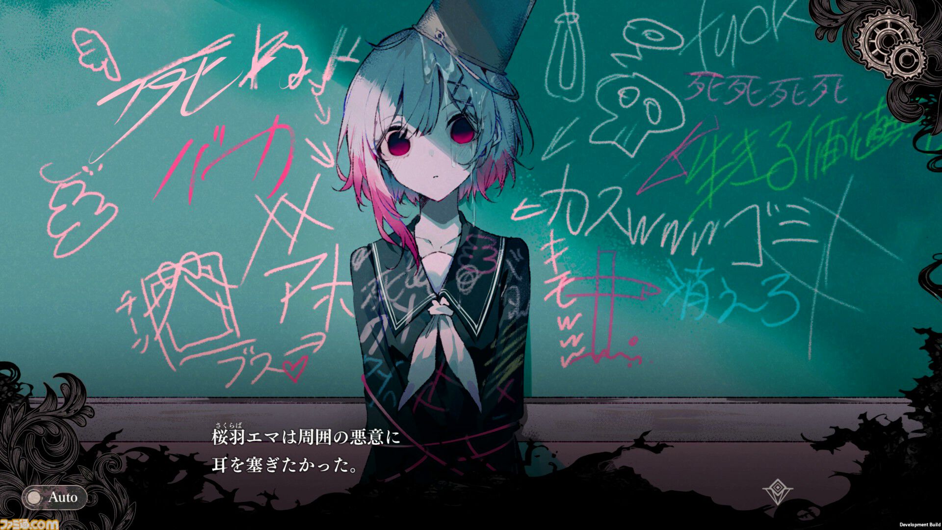 魔法少女ノ魔女裁判』レビュー。13人のうち誰かを指名して処刑し