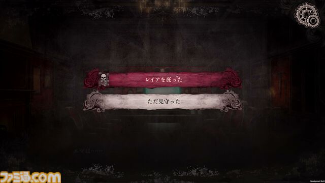 『魔法少女ノ魔女裁判』レビュー。13人のうち誰かを指名して処刑しなければ全員処刑の魔女裁判で、少女たちの罪を暴くミステリーアドベンチャー