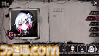『魔法少女ノ魔女裁判』レビュー。13人のうち誰かを指名して処刑しなければ全員処刑の魔女裁判で、少女たちの罪を暴くミステリーアドベンチャー