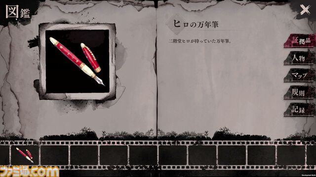 『魔法少女ノ魔女裁判』レビュー。13人のうち誰かを指名して処刑しなければ全員処刑の魔女裁判で、少女たちの罪を暴くミステリーアドベンチャー