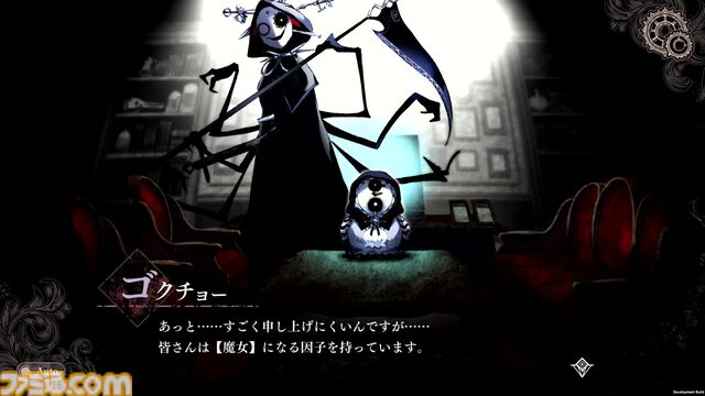 『魔法少女ノ魔女裁判』レビュー。13人のうち誰かを指名して処刑しなければ全員処刑の魔女裁判で、少女たちの罪を暴くミステリーアドベンチャー