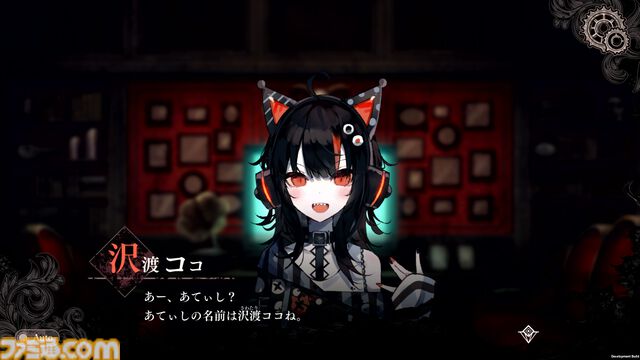 『魔法少女ノ魔女裁判』レビュー。13人のうち誰かを指名して処刑しなければ全員処刑の魔女裁判で、少女たちの罪を暴くミステリーアドベンチャー