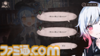 『魔法少女ノ魔女裁判』レビュー。13人のうち誰かを指名して処刑しなければ全員処刑の魔女裁判で、少女たちの罪を暴くミステリーアドベンチャー
