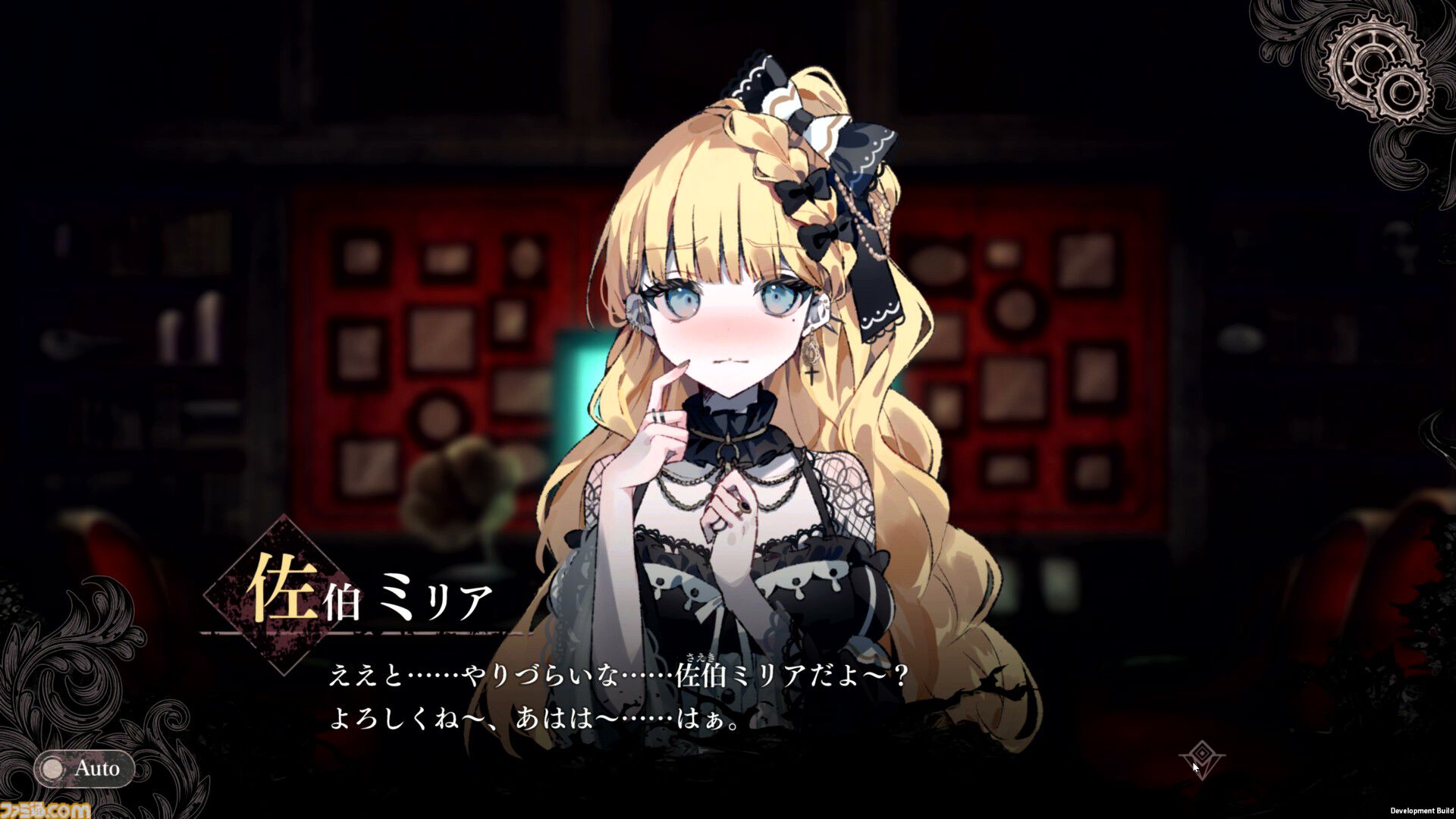 画像ページ (22/29) 『魔法少女ノ魔女裁判』レビュー。13人のうち誰か