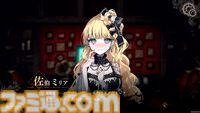 『魔法少女ノ魔女裁判』レビュー。13人のうち誰かを指名して処刑しなければ全員処刑の魔女裁判で、少女たちの罪を暴くミステリーアドベンチャー