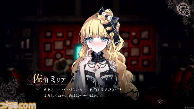 『魔法少女ノ魔女裁判』レビュー。13人のうち誰かを指名して処刑しなければ全員処刑の魔女裁判で、少女たちの罪を暴くミステリーアドベンチャー