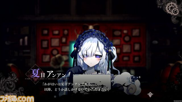 『魔法少女ノ魔女裁判』レビュー。13人のうち誰かを指名して処刑しなければ全員処刑の魔女裁判で、少女たちの罪を暴くミステリーアドベンチャー