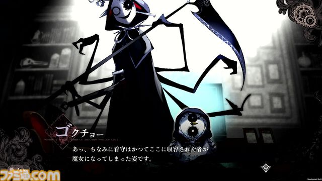 『魔法少女ノ魔女裁判』レビュー。13人のうち誰かを指名して処刑しなければ全員処刑の魔女裁判で、少女たちの罪を暴くミステリーアドベンチャー