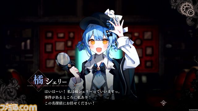 『魔法少女ノ魔女裁判』レビュー。13人のうち誰かを指名して処刑しなければ全員処刑の魔女裁判で、少女たちの罪を暴くミステリーアドベンチャー