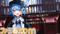 『魔法少女ノ魔女裁判』レビュー。13人のうち誰かを指名して処刑しなければ全員処刑の魔女裁判で、少女たちの罪を暴くミステリーアドベンチャー