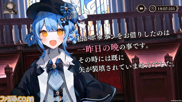 『魔法少女ノ魔女裁判』レビュー。13人のうち誰かを指名して処刑しなければ全員処刑の魔女裁判で、少女たちの罪を暴くミステリーアドベンチャー