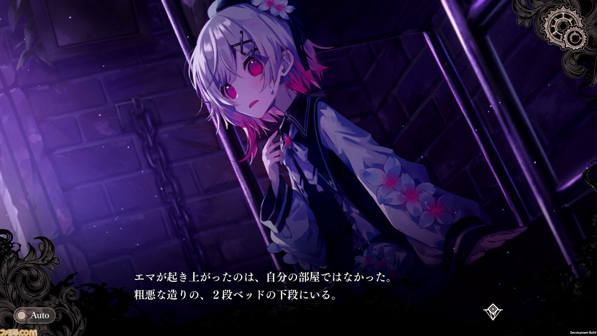 桜羽エマ　4点セット　魔法少女ノ魔女裁判　複製処刑展　まのさば 魔法少女ノ魔女裁判 CharaPV1 桜羽エマ - YouTube