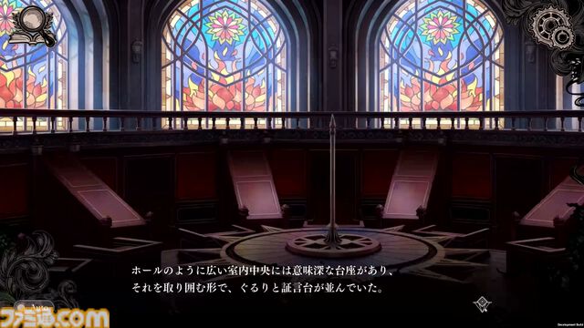 『魔法少女ノ魔女裁判』レビュー。13人のうち誰かを指名して処刑しなければ全員処刑の魔女裁判で、少女たちの罪を暴くミステリーアドベンチャー