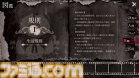 『魔法少女ノ魔女裁判』レビュー。13人のうち誰かを指名して処刑しなければ全員処刑の魔女裁判で、少女たちの罪を暴くミステリーアドベンチャー