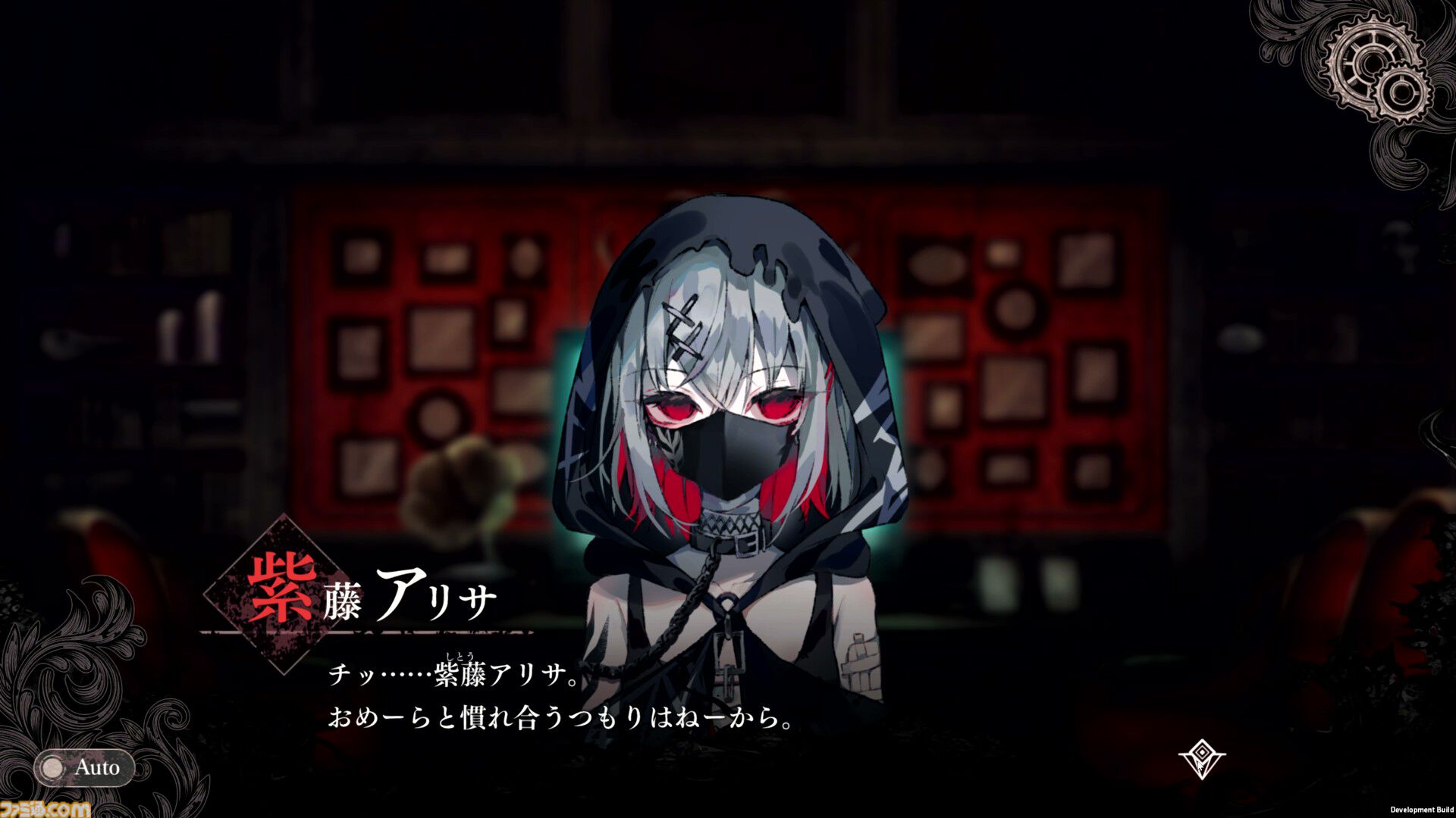 魔法少女ノ魔女裁判』レビュー。13人のうち誰かを指名して処刑しなけれ 